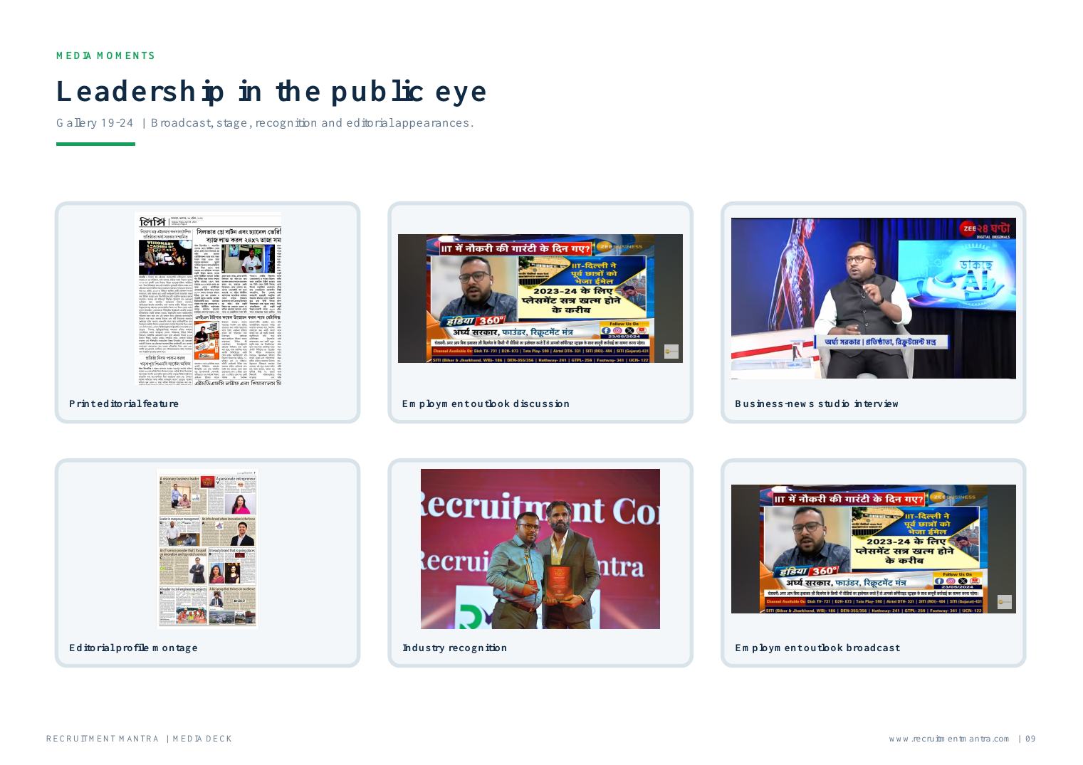 Arghya Sarkar and Recruitment Mantra media moments gallery 19-24